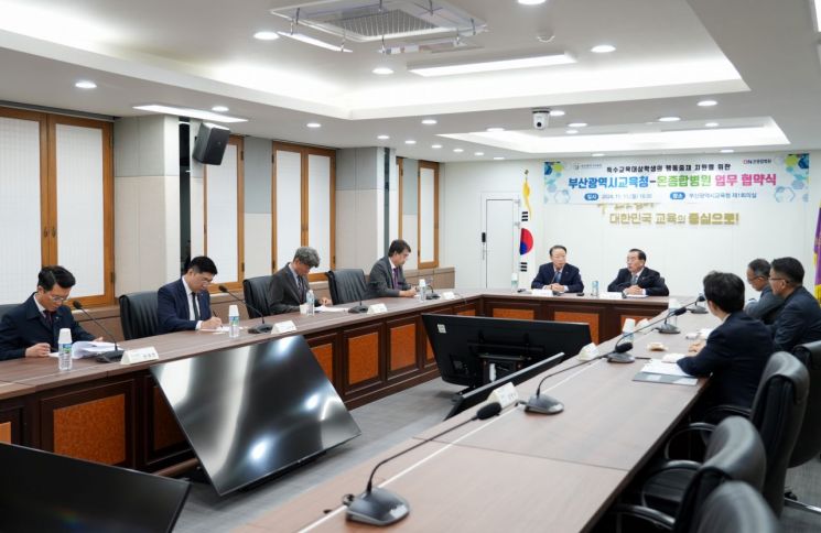 하윤수 교육감, 11일 특수교육대상학생 행동중재 지원 업무협약 체결