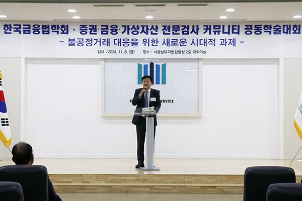 [Invest&Law]“가상자산 상장 거래소에만 맡겨선 곤란”