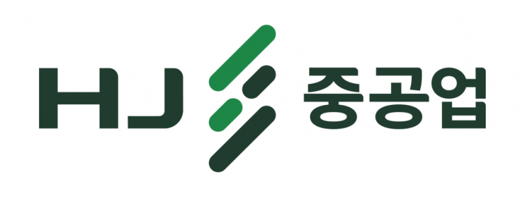 [특징주]HJ중공업, 방위사업청과 2663억원 규모 수주 계약…11%↑