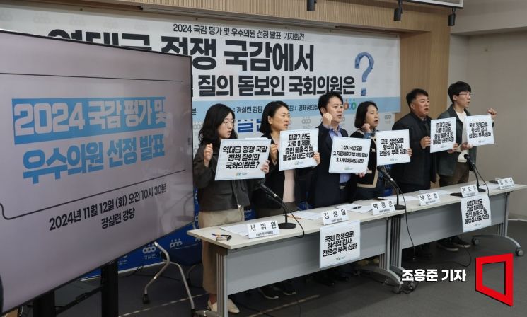 [Photo] Historic Partisan Conflict at the National Assembly Audit