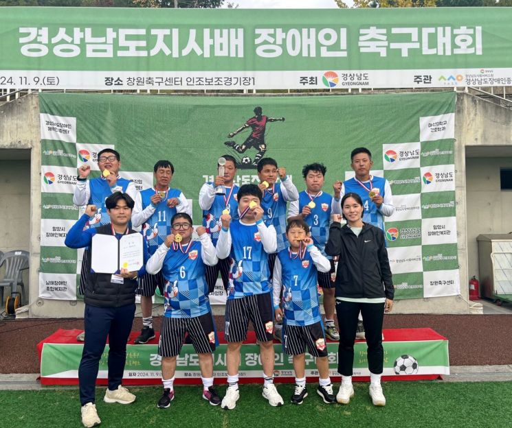 창녕군장애인종합복지관 경상남도지사배 장애인 축구대회 조별 우승.