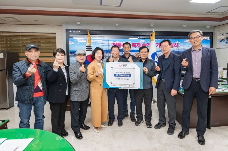 “상인들의 따뜻한 나눔”...광진구 전통시장연합회 축제 수익금 취약계층 기부