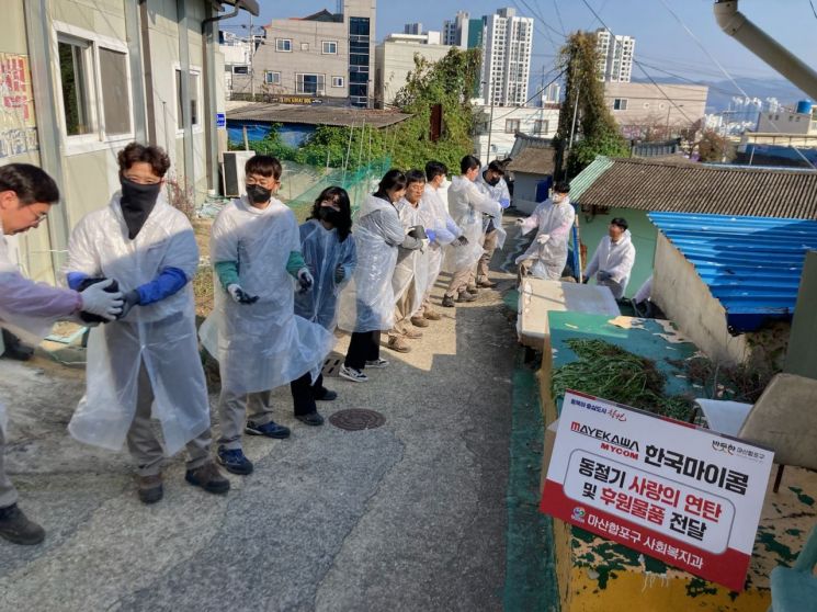 한국마이콤 창원공장 봉사단 연탄나르기 봉사.