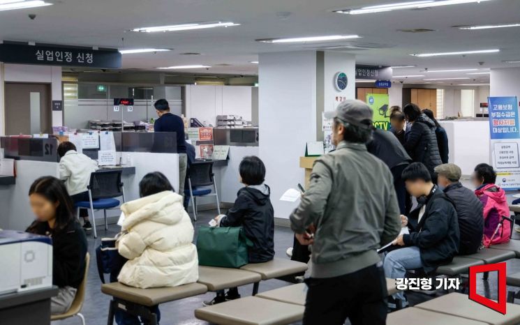 서울 한 고용센터 모습.