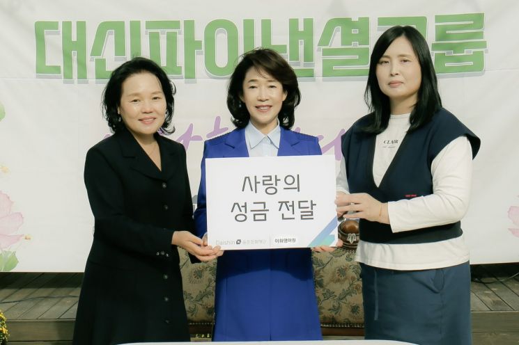 이어룡 대신파이낸셜그룹 회장(가운데)이 나주시 이화영아원에서 사랑의 성금 전달식을 갖고 사진 촬영을 하고 있다. 대신증권 제공