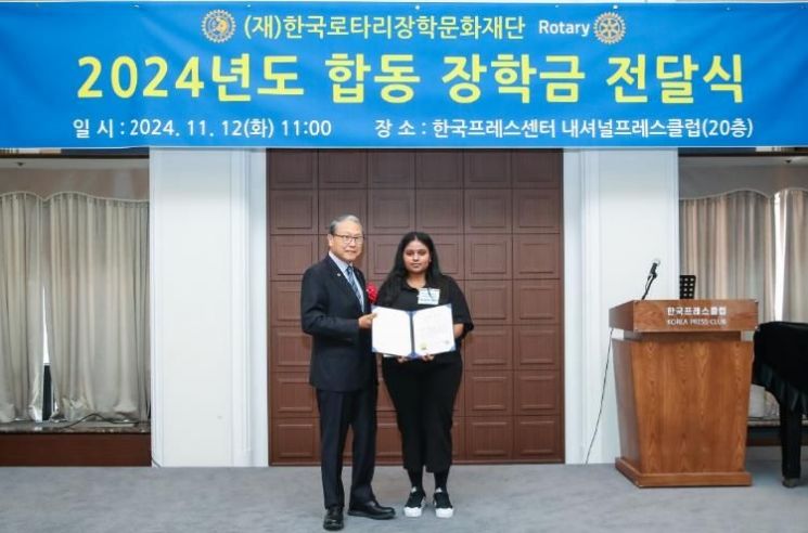 12일 ‘2024년도 합동 장학금 전달식’에서 윤상구 한국로타리백주년기념회 회장이 한국전쟁 참전용사 후손 라헬 셴쿠테씨에게 장학금을 전달하고 있다. 한국로타리 제공