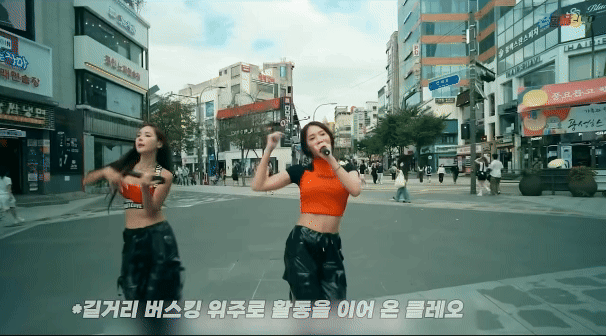 그룹 클레오가 버스킹 공연을 하고 있다. 유튜브 채널 '근황올림픽'