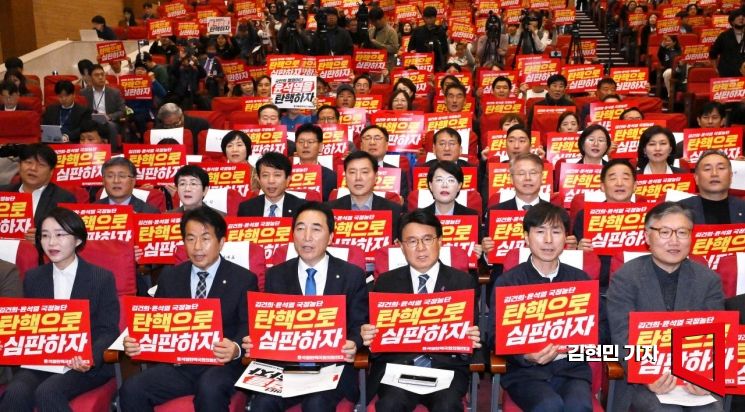 [포토] '윤석열 탄핵 국회의원연대' 발족식