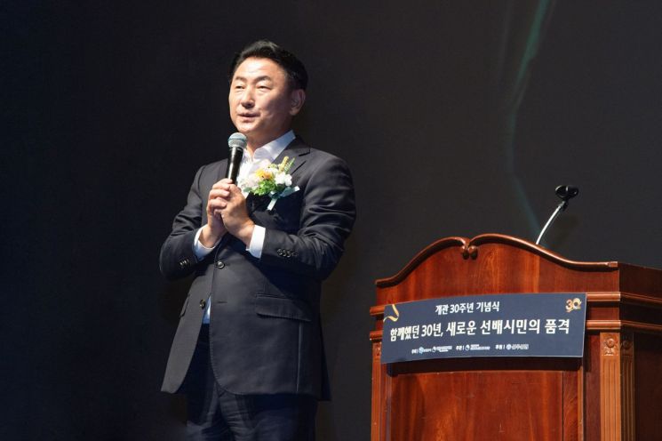 김동근 시장이 지난 12일 의정부노인종합복지관 개관 30주년 기념식’에 참석해 축사를 하고 있다. 의정부시 제공