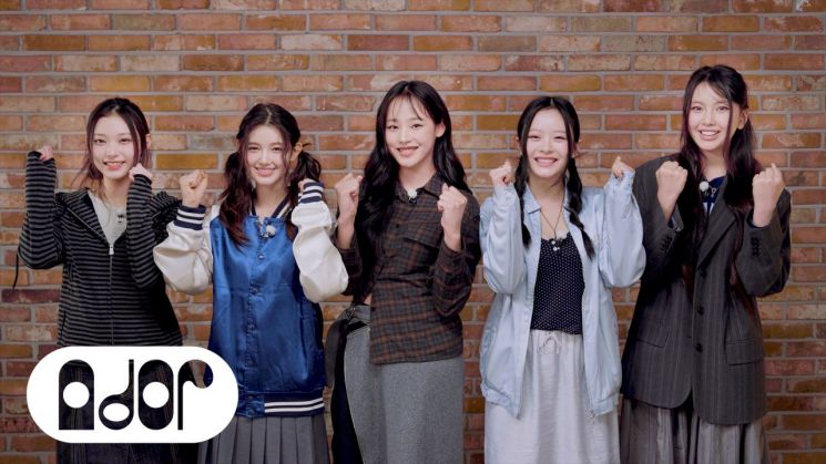 NewJeans' Energetic Support on Suneung D-1 "Hope You Finish Strong as Much as You Worked"