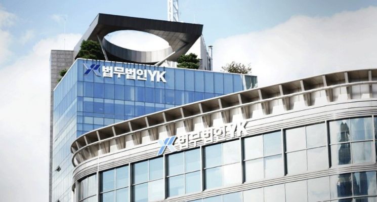 [Law Firm Now] Law Firm YK Provides Legal Support for AI Drama 'Kiss Writing'