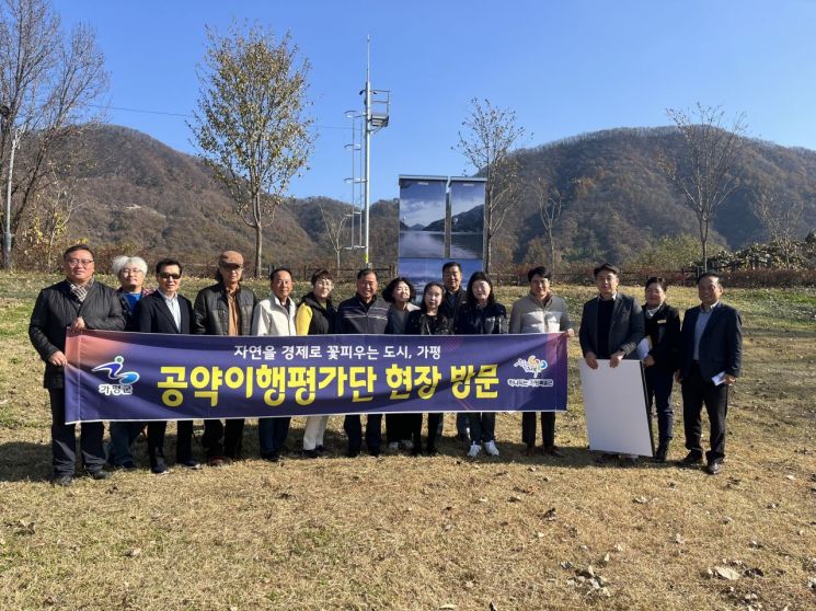 가평군공약이행평가단은 지난 12일 민선8기 군민과의 약속 이행을 위한 주요 공약사업 현장 8개소를 방문해 사업 추진 상황을 확인하고 있다. 가평군 제공