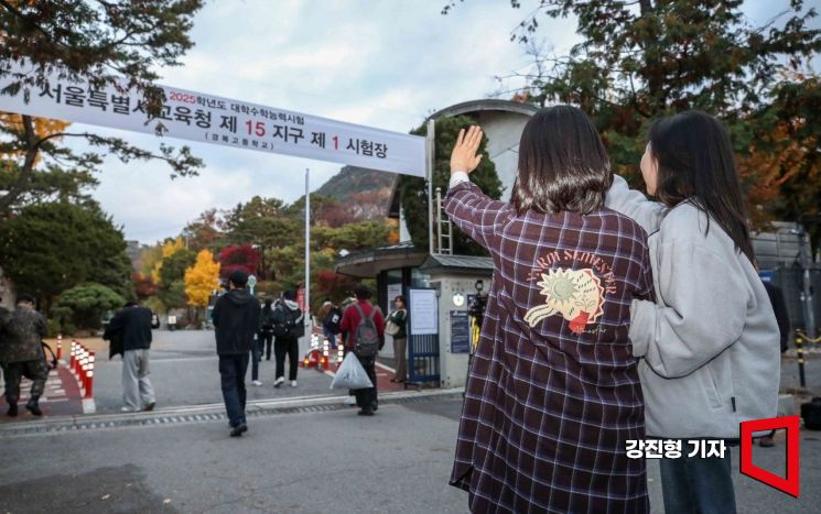 [2025 수능]SKY 의예과 합격선 '2점 상승' 전망…1등급 커트라인 일제히↑