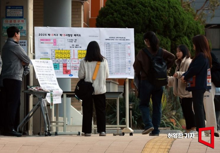 2025학년도 대입 수학능력시험일인 14일 서울 영등포구 여의도여고에서 수험생들이 고사장 안내도를 보고 교실을 확인하고 있다. 허영한 기자