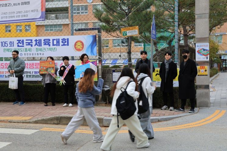 “준비한만큼 최선 다하길" 충남에서도 수능 응원 이어져