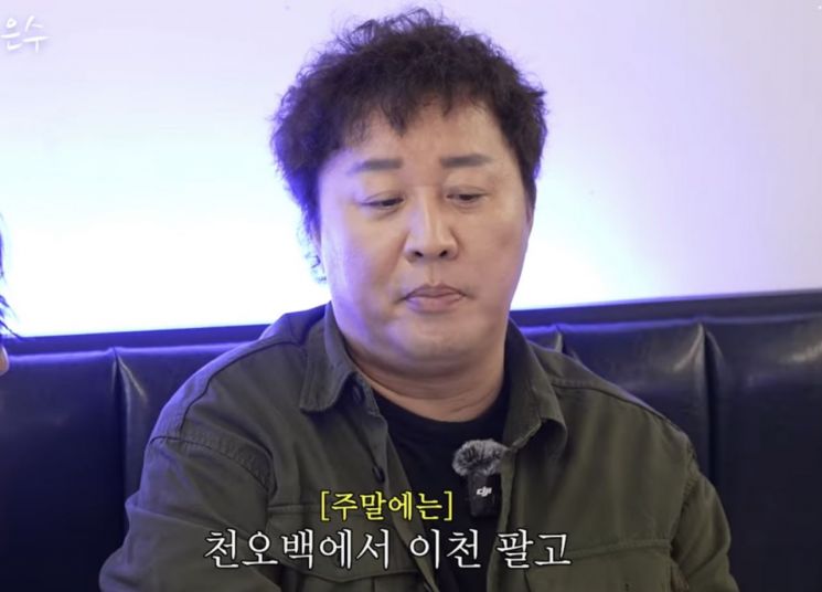 개그맨 정준하가 운영하는 식당의 매출과 월 고정비용을 공개했다. 유튜브 채널 '얼굴천재 차은수'