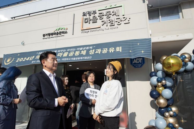 김동근 시장이 지난 13일 ‘2024년 마을공동체 주민제안 공모사업’ 성과공유회에서 시민과 소통하고 있다. 의정부시 제공