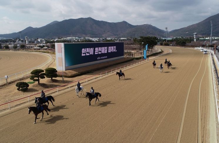 한국마사회 관계자들이 시설물 안전을 점검하고 있다. 한국마사회 렛츠런파크 부산경남 제공