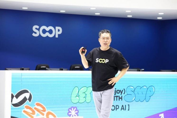 서수길 SOOP 최고BJ책임자(CBO)가 2024 지스타에서 인공지능(AI) 기반의 기술과 제품을 공개했다. SOOP 제공