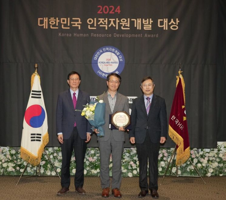 유한킴벌리 '대한민국 인적자원개발 대상' 수상