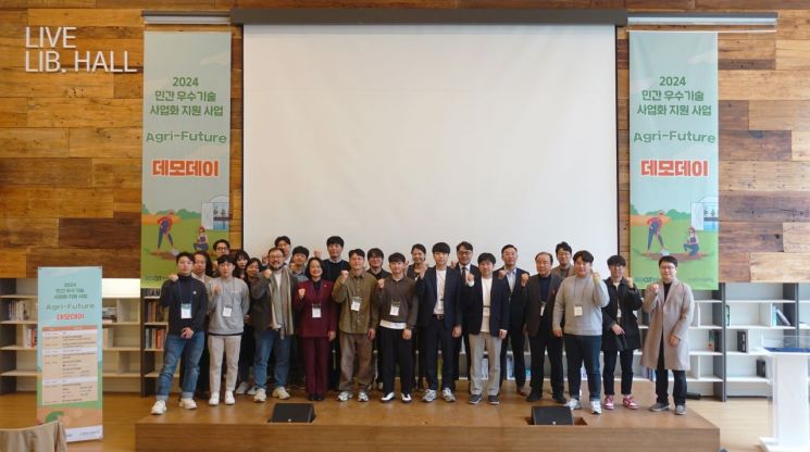 농산업 스타트업 육성…한국사회투자 '애그리퓨처' 성료