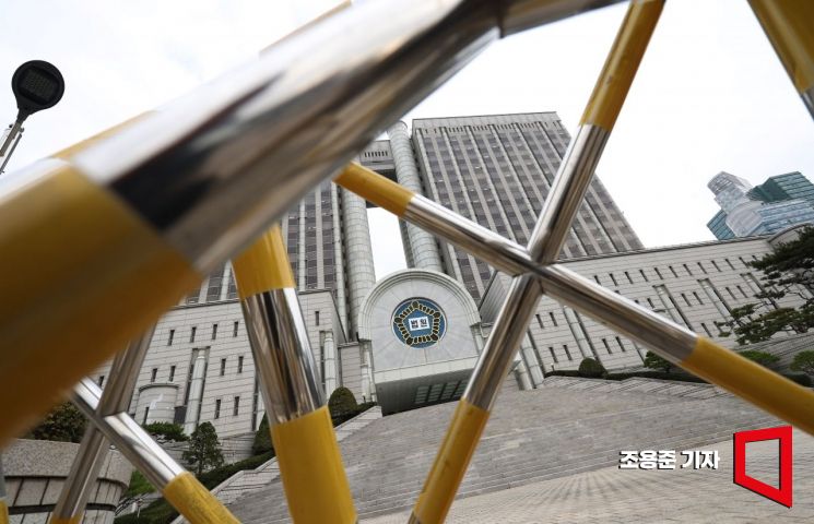 서울중앙지방법원 전경.