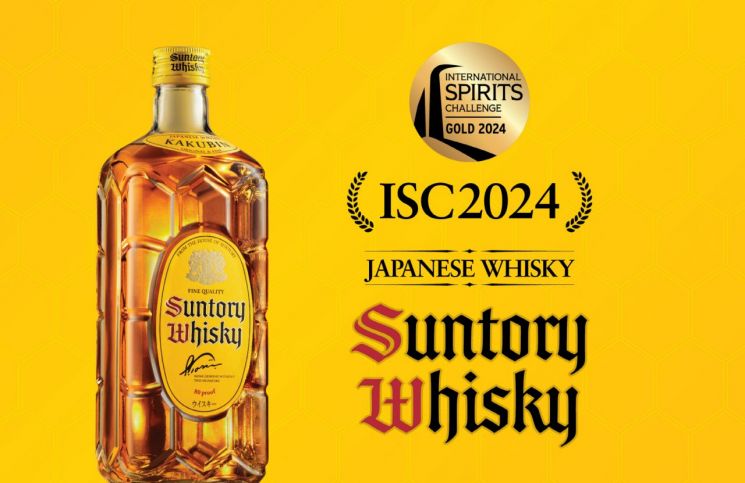 Suntory Kakubin Wins Gold Medal at the 2024 International Spirits