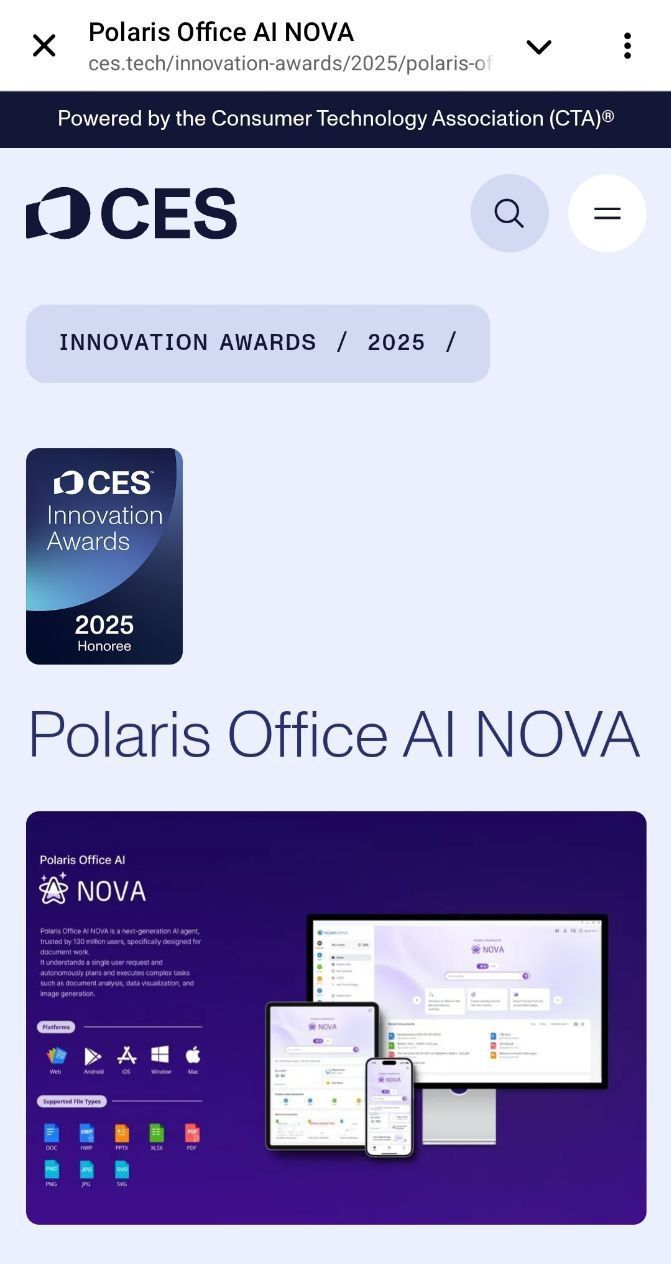 폴라리스오피스, CES 2025 AI 혁신상 첫 수상 쾌거…"토종 오피스 소프트웨어 최초"