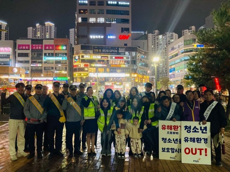 파주시가 지난 14일 수학능력시험이 종료됨에 따라 관내 청소년들의 비행과 탈선을 예방하기 위해 청소년 유해환경 밀집 지역인 야당역 주변 상가를 점검하고 있다. 파주시 제공