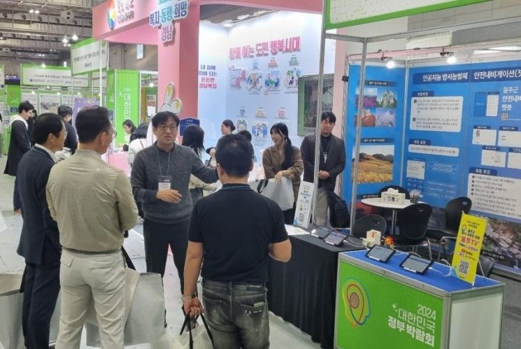 울주군이 대한민국 정부 박람회에서 ‘AI 안전내비게이션’ 홍보를 하고 있다. 울주군 제공