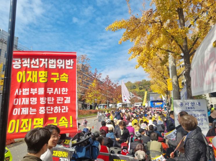 법원, '허위사실공표' 이재명 징역 1년 집행유예 2년 선고(종합)