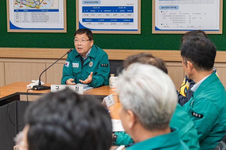 폭설 피해 없는 안전 광진...광진구 재난안전상황실 24시간 제설 대책 가동