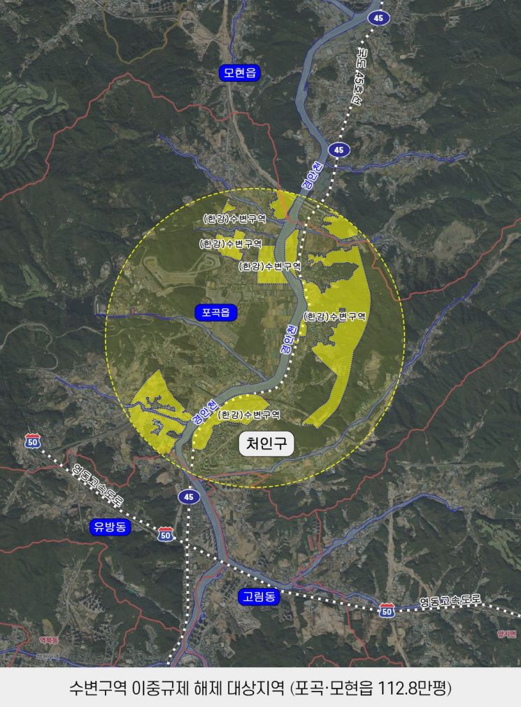 용인 경안천변 373만㎡, 25년 '수변구역' 규제 풀렸다