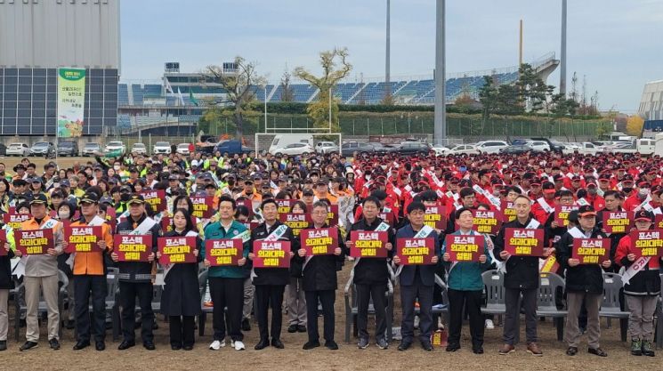 포항시, 산불 발생 제로화 결의… 산불예방 총력 대응나서
