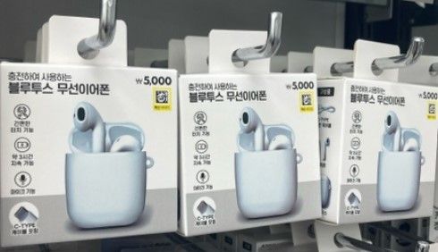 "진짜 5000원 맞아?"…다이소 블루투스 이어폰 써 보니