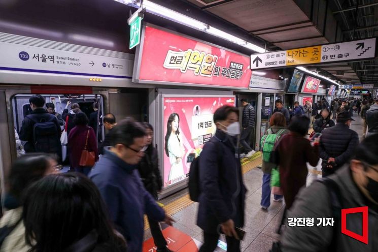 서울지하철 노조, 다음달 6일 총파업 예고…"구조조정 철회 요구"