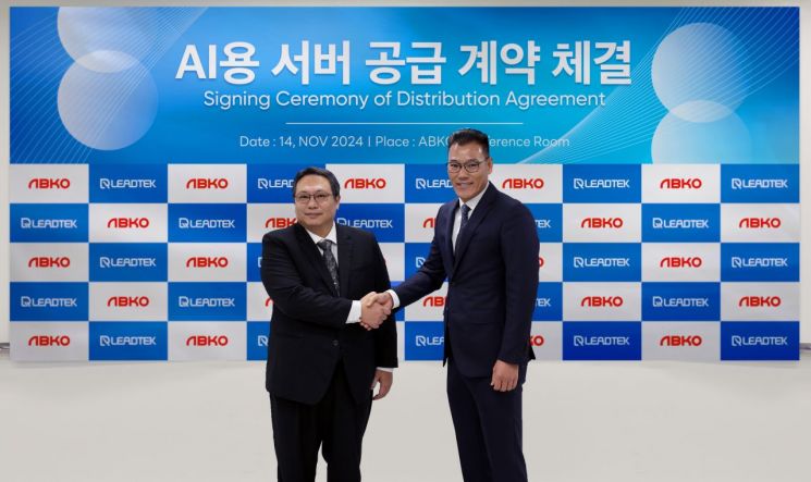 앱코, 리드텍 그룹과 AI용 서버 공급 계약…신사업 확장