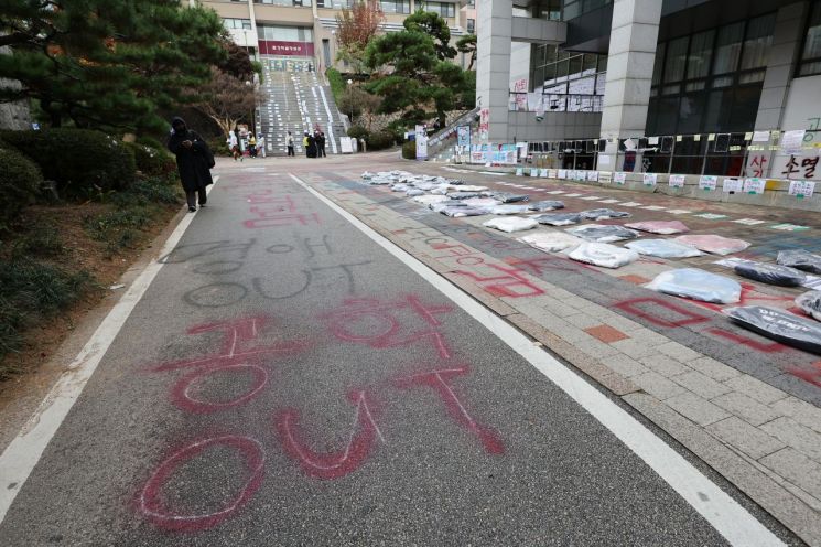 "50억 어림도 없어"…동덕여대 복구비용 논란에 '현직자들' 등판