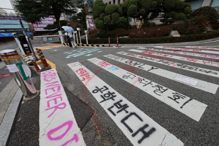 "50억 어림도 없어"…동덕여대 복구비용 논란에 '현직자들' 등판