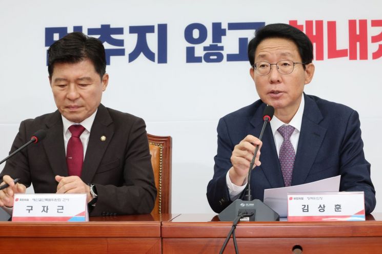 與 "이재명 방탄식 예산 삭감, 되돌려 놓을 것…약자 보호에 중점"