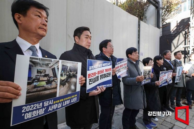 [포토] 민주당 명태균게이트 진상조사단 현장 방문 기자회견