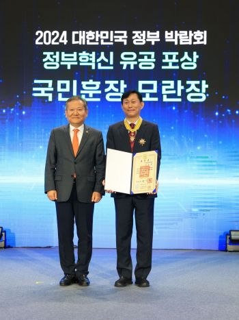 고진 KTNET 대표, 국민훈장 모란장 수훈