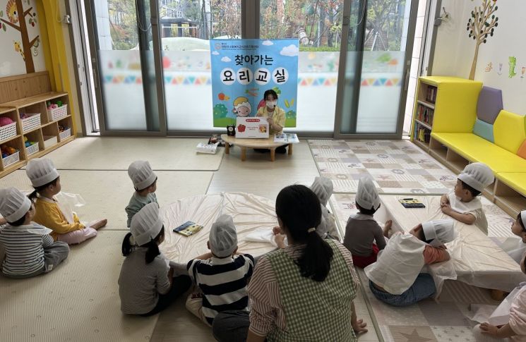 양산시, ‘찾아가는 요리교실’ 특화사업·‘가정 연계 사진 이벤트’ 실시