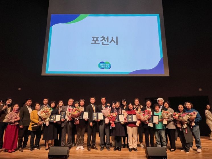 포천시가 지난 15일 경기도청 다산홀에서 개최된 주민자치 소통·성과 공유회 ‘2.8.청.춘. 콘서트’에서 주민자치 활성화 유공 경기도지사 표창을 수상하고 있다. 포천시 제공