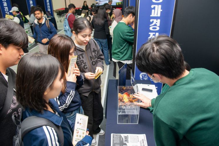 다른 전공도 볼까… 동의대, 대학혁신지원사업 통합 성과경진대회 열어