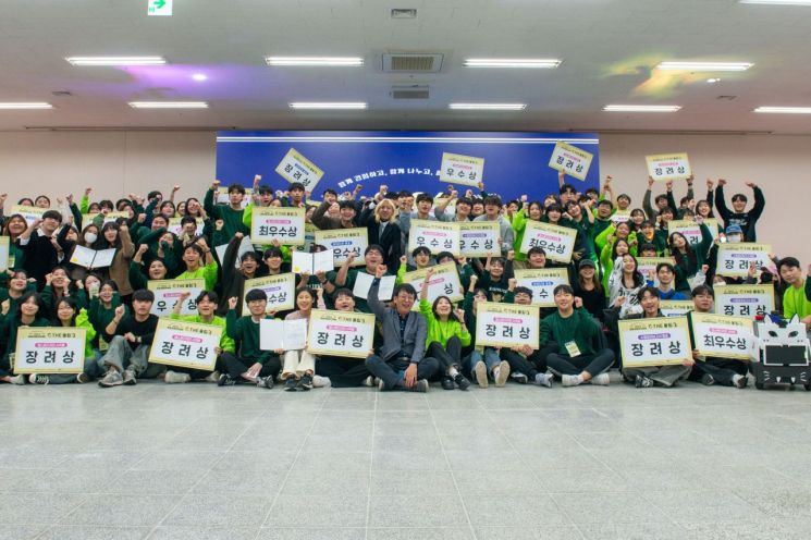 다른 전공도 볼까… 동의대, 대학혁신지원사업 통합 성과경진대회 열어