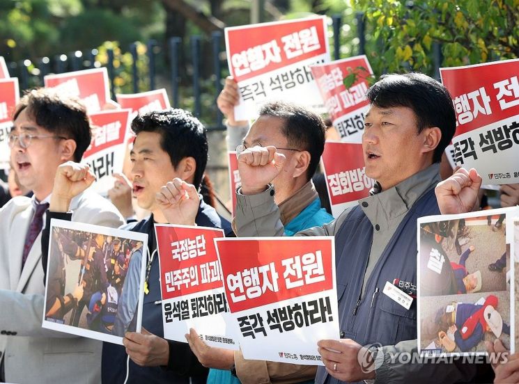 서울경찰청장 "'윤석열 퇴진 집회' 민노총…구속 무관하게 엄정 수사"  