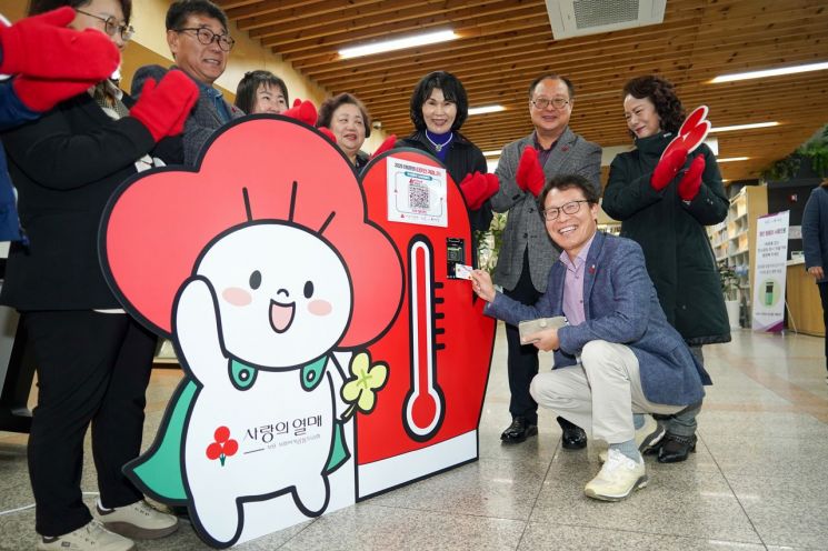 동대문구, 따뜻한 겨울나기 모금운동 시작