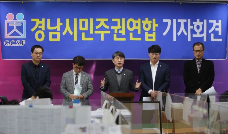경남시민주권연합 정시식 상임대표(가운데)가 창원시 진해구 웅동1지구 개발사업시행자 지정 취소처분 취소 1심에서 패소한 창원시에 항소 포기를 촉구하고 있다. 이세령 기자