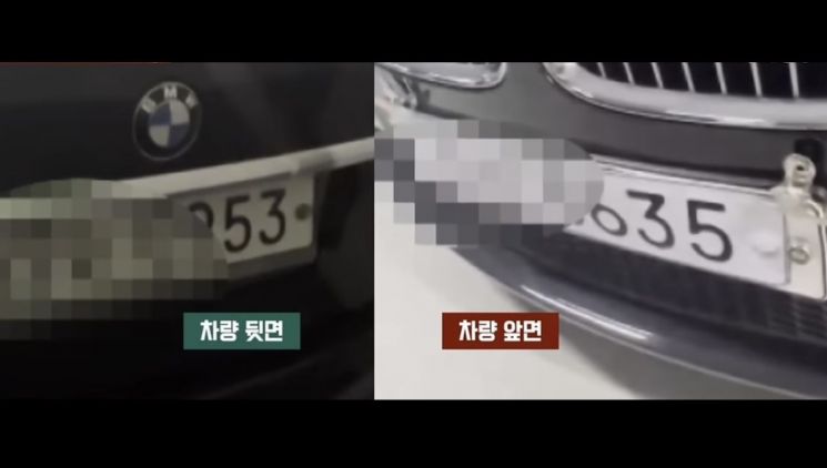 주차비 아끼려고…외제차에 종이번호판 붙인 입주자